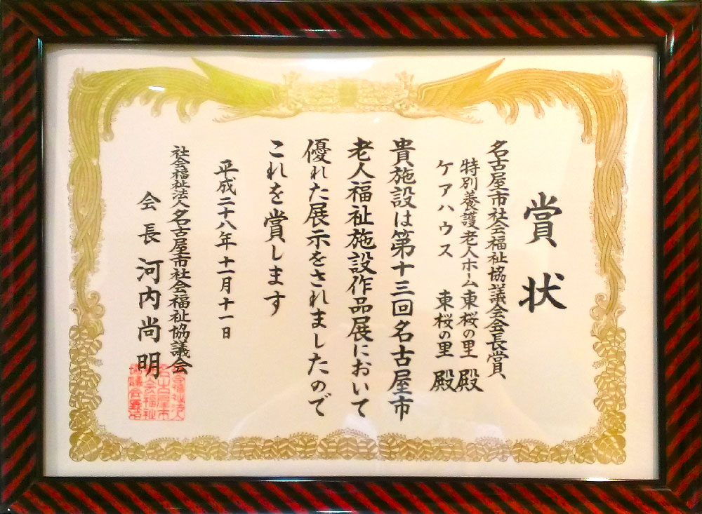 imag0779
