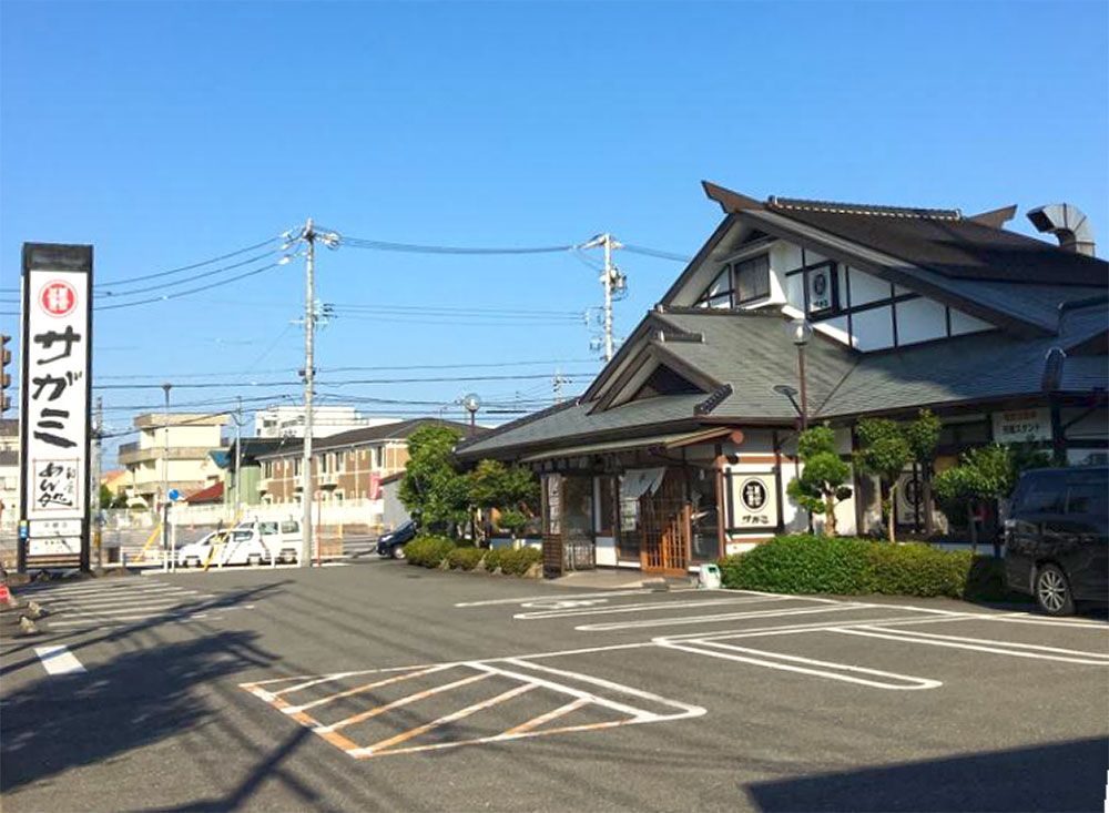 sagami_nakane