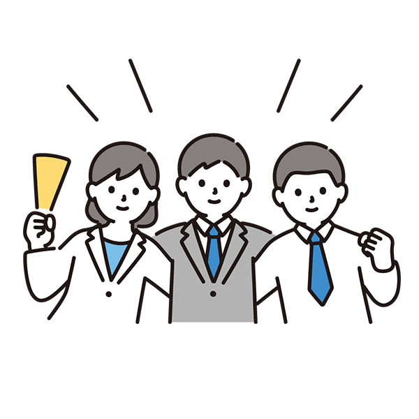 多様な人材を採用のイメージ