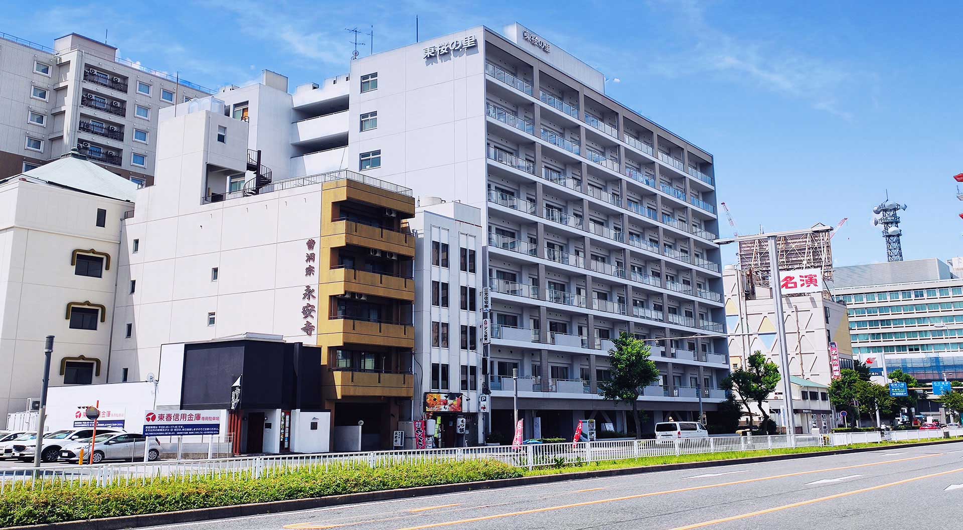 社会福祉法人 幸寿会｜東桜の里・さくらいふ